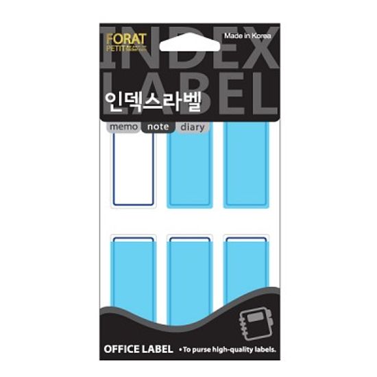 20-F207 대용량 보호 견출지