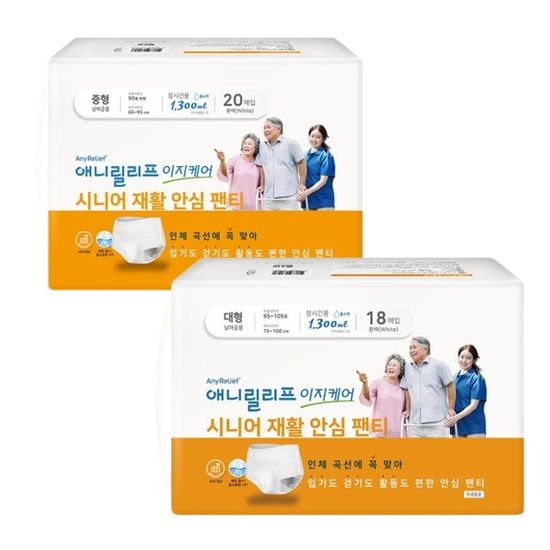 [성인기저귀]애니릴리프 장시간용 중형1팩+대형1팩