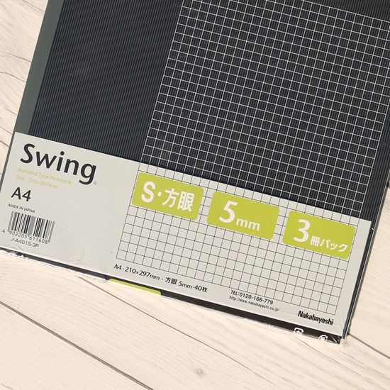 나카바야시 A4 40매 그리드 Swing 방안 3권/팩 d-6
