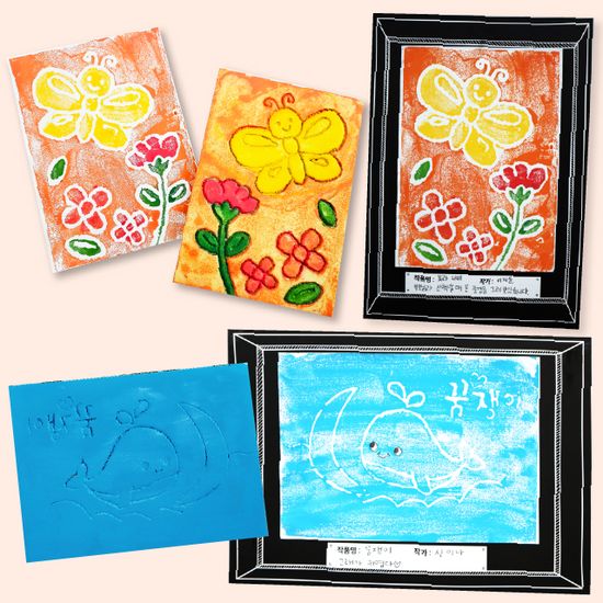 미술 우드락 판화(10종도안제공)