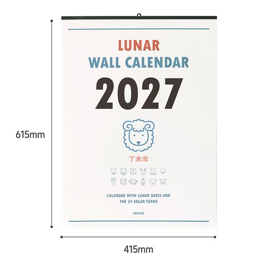 2027 루나 옛날 A2 음력 벽걸이 달력