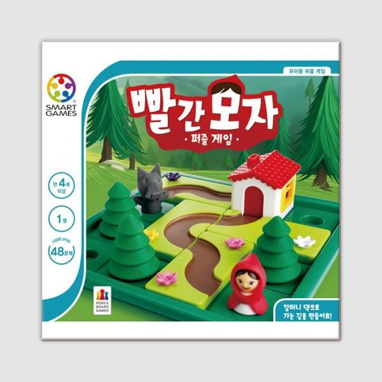 빨간 모자 퍼즐 게임