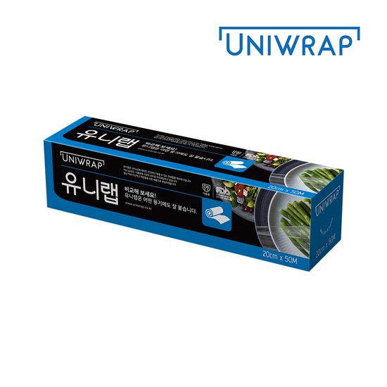 [유니랩]가정용랩 20cm x 50m(소)