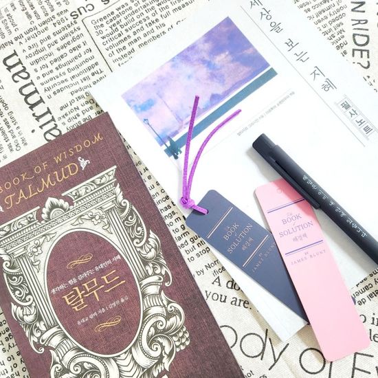 탈무드+필사노트 볼펜문구세트(일반북)