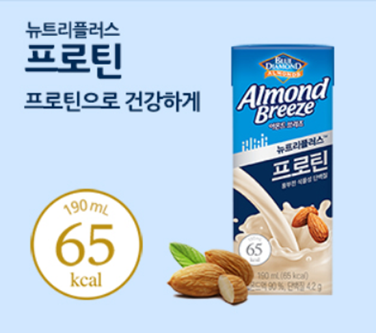 매일유업 아몬드브리즈 오리지널/프로틴 190ml 24팩