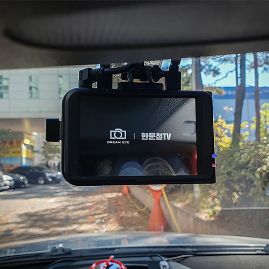 드림아이 한캠3XQ QHD 3채널 한문철 블랙박스 128GB