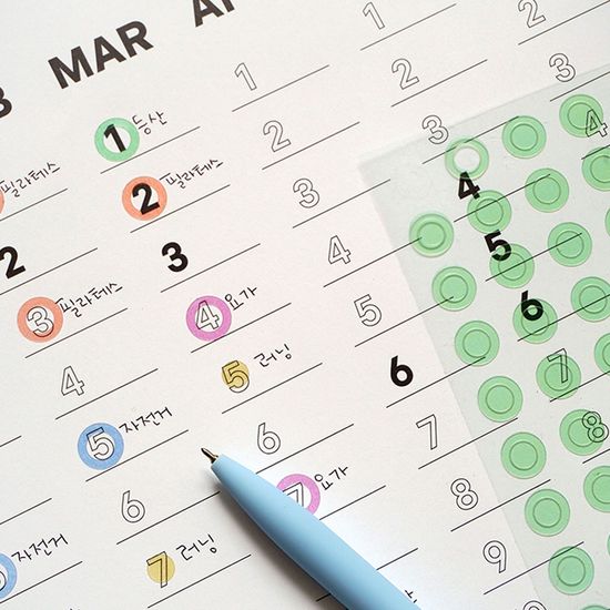 2025년 작심일년 습관 달력 포스터 벽달력