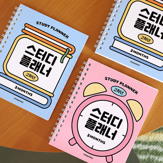 초등 고학년 스터디 플래너 (수첩형,3개월)