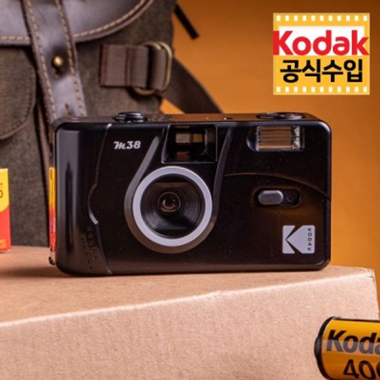 코닥 필름카메라 M38 / 토이카메라