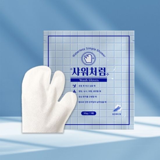 샤워처럼 워시글러브 10매입 1BOX