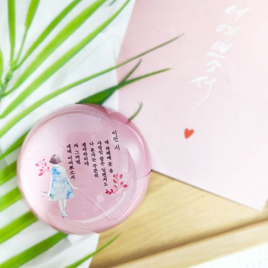 이상 문진 내내 어여쁘소서