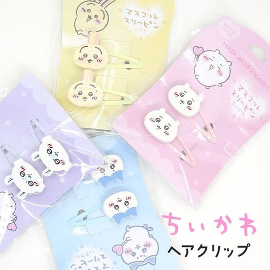 [SHOBIDO]치이카와 헤어핀 2P 치이카와/CW01844