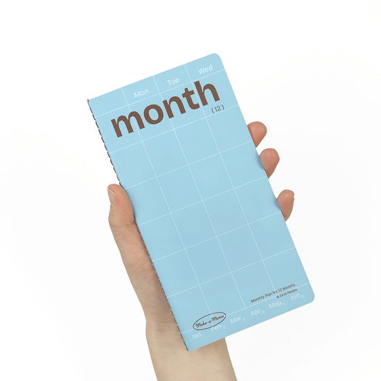 메이크 어 메모 리프 노트 - Month