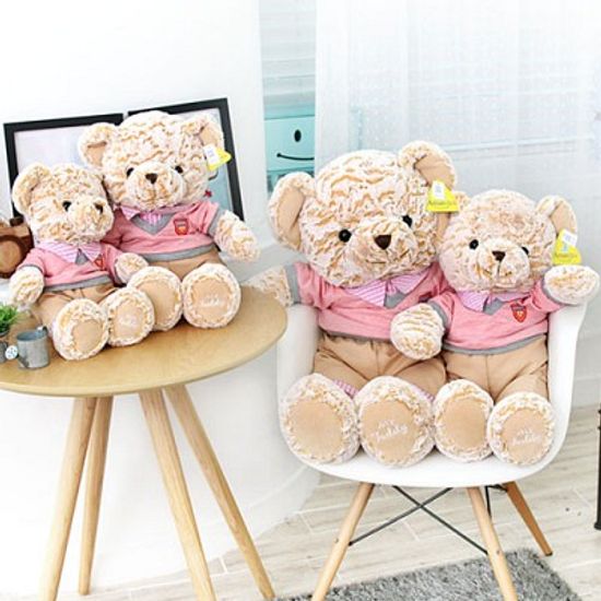 아망스 커플테디 남자곰인형 - 중형(55cm)