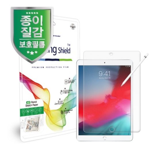 아이패드 에어3 10.5 향균 AG 종이질감 안티블루 1매