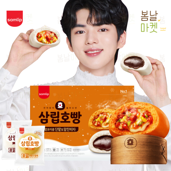 삼립호빵 단팥12개+피자12개