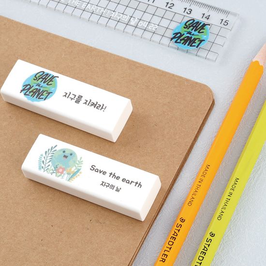 [주문제작]네임 지우개 환경보호