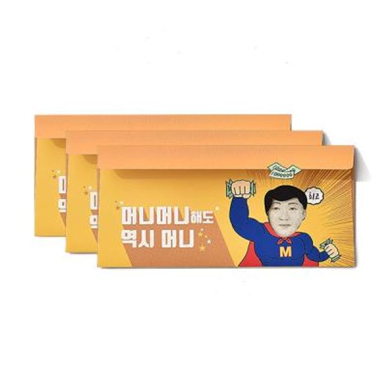 079-ME-0026 / 방긋 슈퍼맨 돈봉투 3매 SET