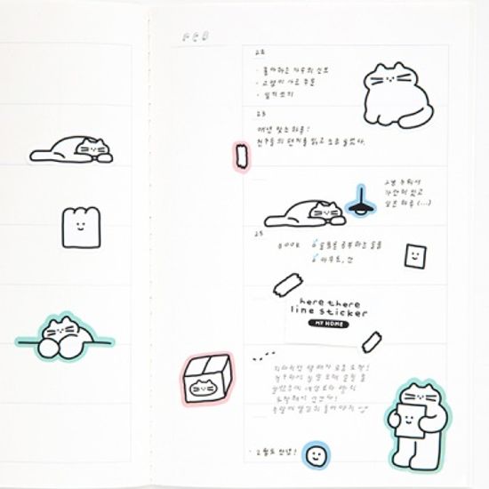 히어데어 라인 스티커 (3종)