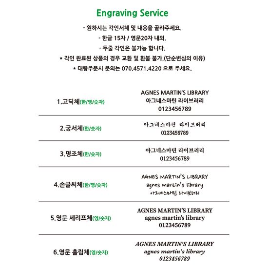 [무료각인]아그네스마틴_더 클래식 우드원목 볼펜