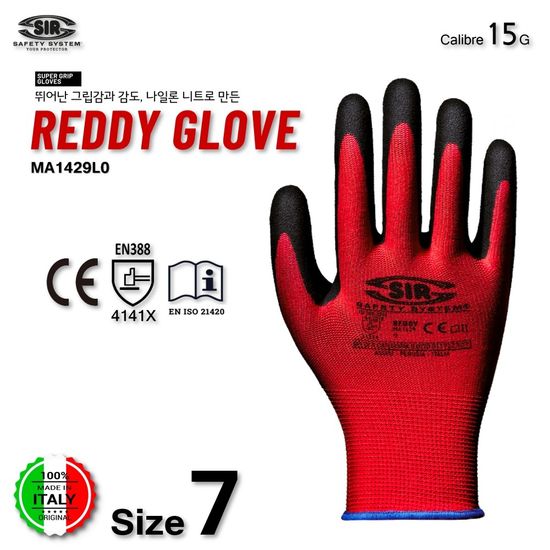 [SIR] 나일론 니트 REDDY glove (7)  MA1429L0