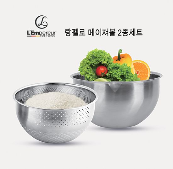 랑펠로 메이져 믹싱볼 2종 세트