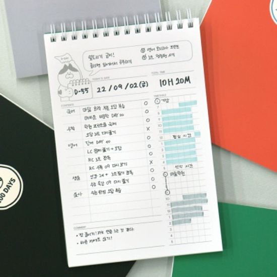 착한노트 스터디플래너