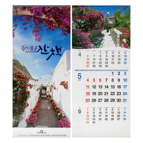 2025년 달력 꽃향기산책길 780mm 대형3단 벽걸이 캘린