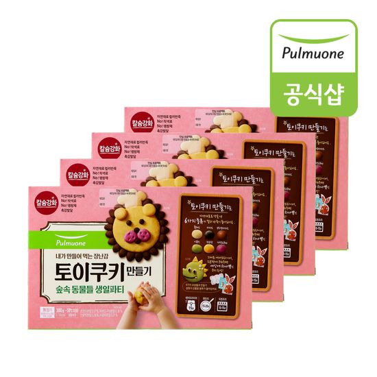풀무원 토이쿠키 숲속 동물들 생일파티 4개
