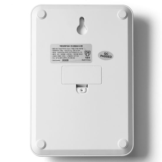 카스 0.1g 디지털 주방저울(전자저울) K-19