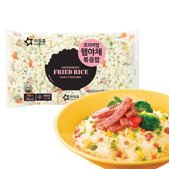 아워홈 볶음밥+아이스팩 / 새우 김치 치킨 햄 (선택)