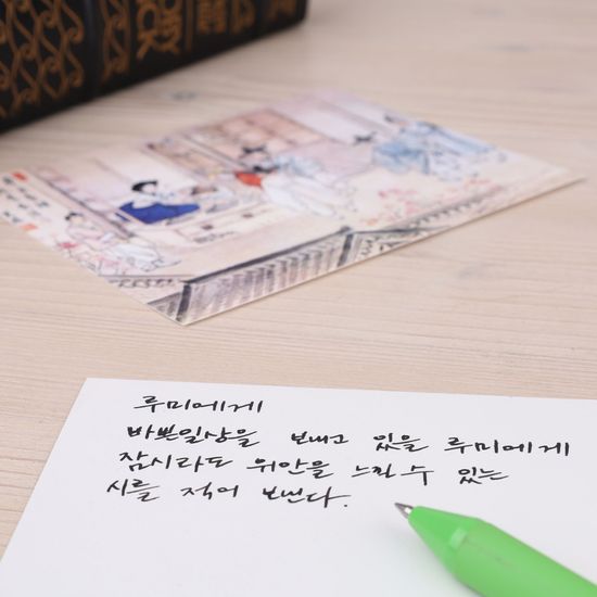 북키스 한국화 카드 혜원 신윤복 풍속화 엽서 15종