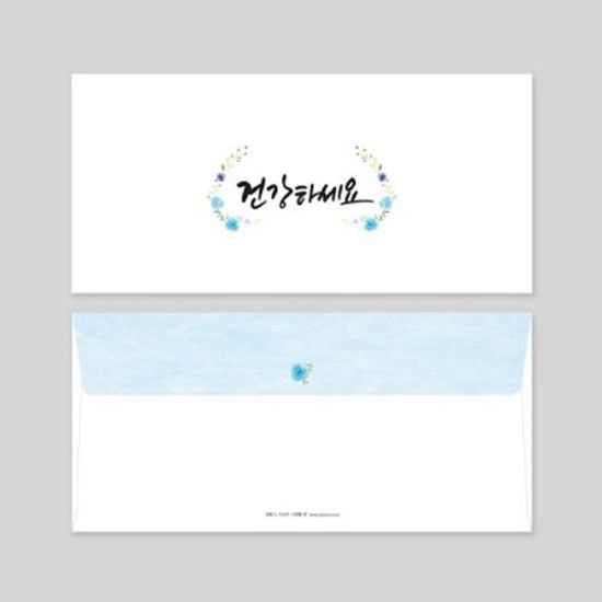 [앳원스]캘리그라피 결혼식 답례 감사 용돈봉투50매