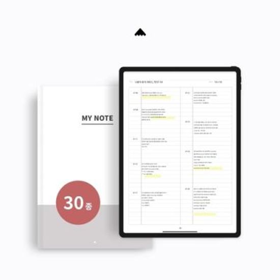 마이노트패드 30종 화이트 디지털속지