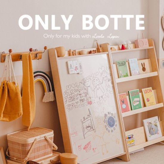 [꼬메모이]온리보드&리틀라핀슬림전면책장/온리보떼