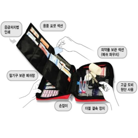 팀닥터 응급키트 RED 구급가방 구급낭 구급함 응급함