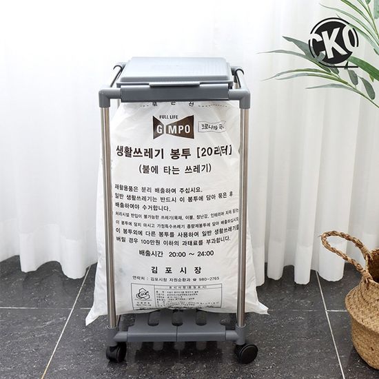 [씨쿠드]  종량제쓰레기통20리터
