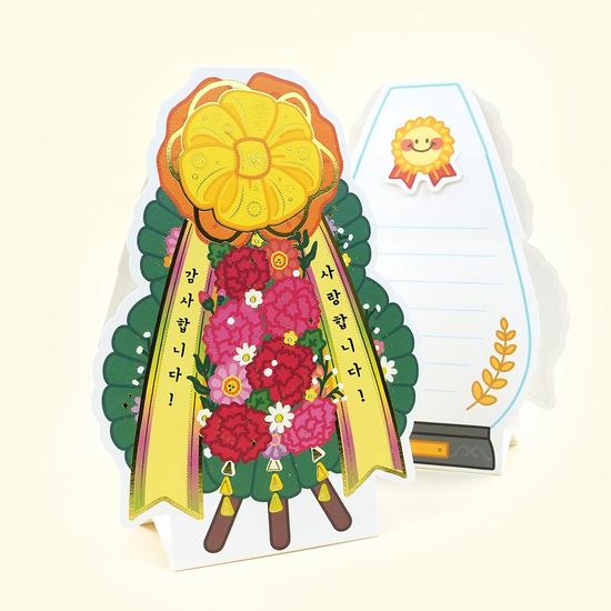 핑크풋 축하화환카드