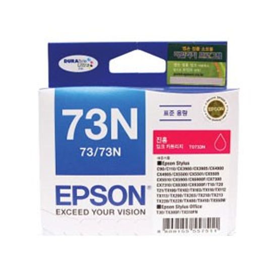 엡손(EPSON) 잉크 C13T105370 / NO.73N / 진홍 / Stylus C90/C110/CX3900/CX3905/CX4900/CX4905,CX5500,CX5505 , Stylus Office T30,TX300F