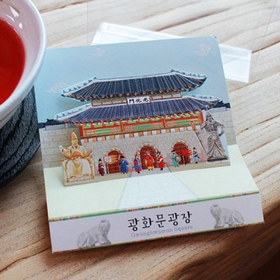 광화문 광장 팝업카드 / 045-SK-0001