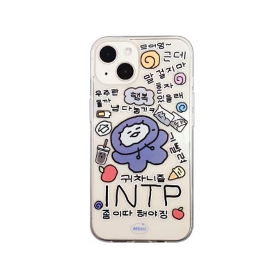 엠비쯔 It’s me! INTP!! 투명 젤리케이스
