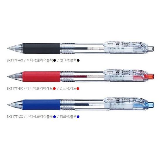 펜텔 카르므 단색볼펜 0.7mm 리필심 XBXM7H 1개