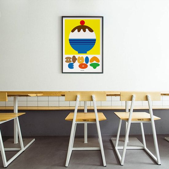 팥빙수 3  M 디자인 포스터 카페 디저트