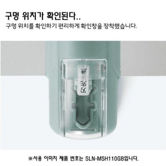 [KOKUYO] 하리낙스 α (블루그린) / SLN-MSH110GB
