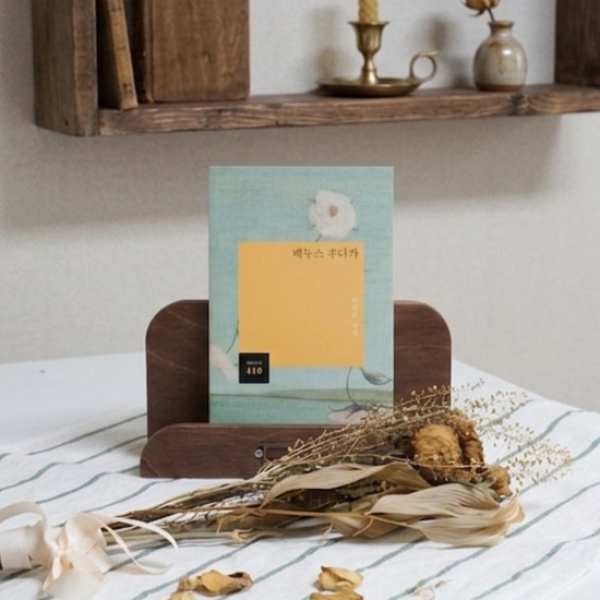 [카밍그라운드] 카밍온더데스크