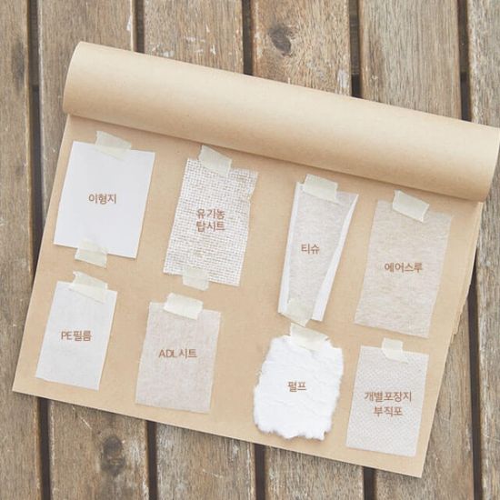 르프레시 유기농 순면커버 비건생리대(오버나이트5팩)