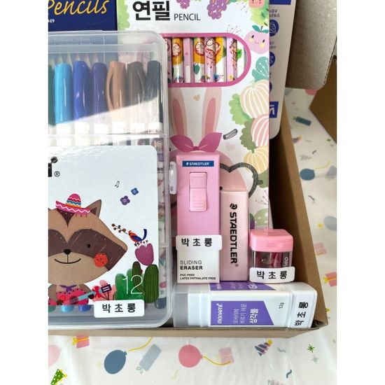 초등학교입학선물 입학준비물 학용품세트 선물 9종