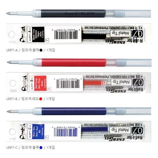 펜펠 에너겔 퍼머넌트 0.7mm 리필심 LRP7 1개