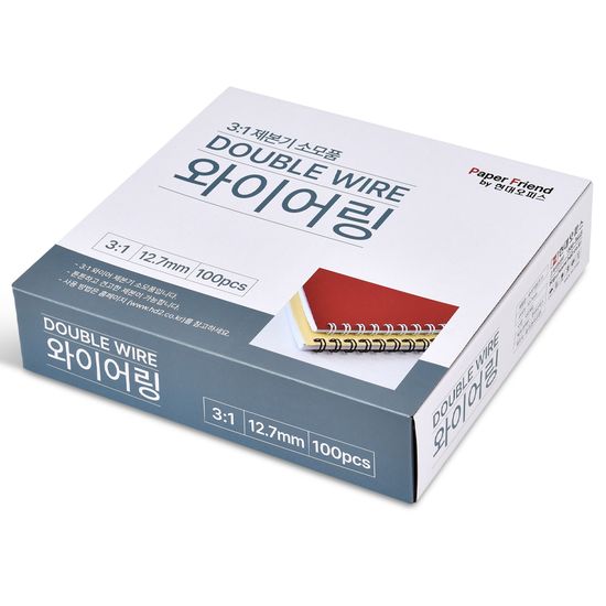 3:1 와이어링 12.7mm 100개 제본링 제본스프링