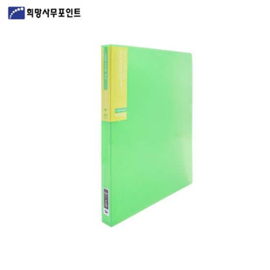 아이콘 컬렉션 크리어화일 20매 HS137